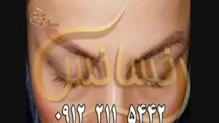 کاشت ابرو طبیعی با روش SUT مرکز کاشت مو