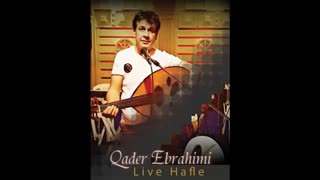 دانلود اجرای زیبا لوم شهر هزارون بوسه اتکه از قادر ابراهیمی