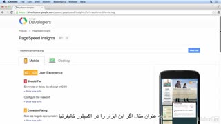 #57 بهینه سازی سایت برای گوشی های هوشمند