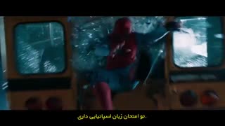 تریلر زیرنویس فارسی شماره 3 فیلم Spider-Man: Homecoming