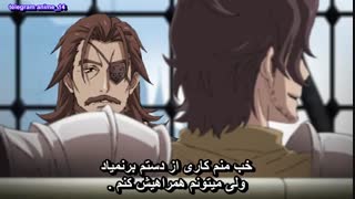 انیمه انیمیشن فانتزی سرزمین آبی - Granblue Fantasy The Animation قسمت 9 - نهم ( با زیرنویس فارسی ) 