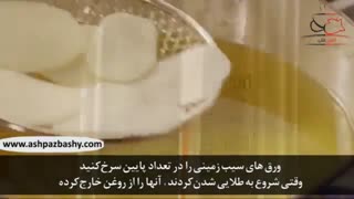 چیپس سیب زمینی خانگی