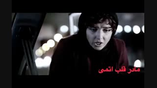 فیلم مادر قلب اتمی