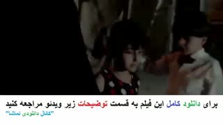 فیلم چهار اصفهانی در بغداد