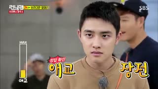 (EXO, Do Kyung Soo Shows So Cute Aegyo (Running Man