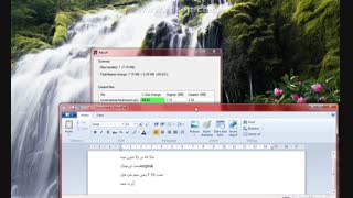 آموزش فشرده سازی فایل های صوتی