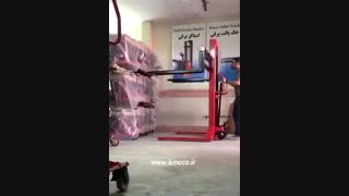 استکر دستی-استاکر هیدرولیک دستی-لیفتراک دستی KMC