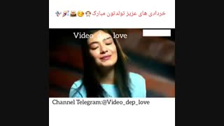 اول سلام دوم اینکه عشقای من خردادیا تولدتون مبارک سوم اینکه رفیقای گلم مهلا و گلی و ارزو نوید و بقیه رفیقام زود بیاید توضیحات