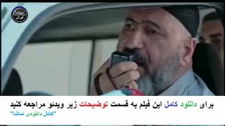 دانلود گشت ارشاد 2 بدون سانسور