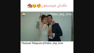 عکسای عروسیشون