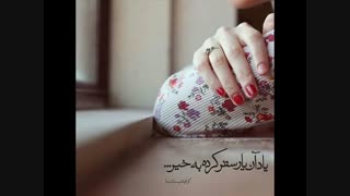 فقط باتو عشقم