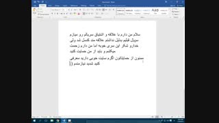 حتما حتما ببینید!!!!!!!