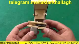 اموزش ساخت آسانسور laklarcreativity.ir
