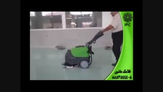 داروسازی-بیمارستان-آزمایشگاه-زمین شوی-اسکرابر-سرنشیندار