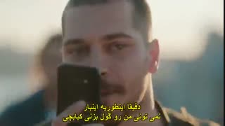 دانلود زیرنویس چسبیده قسمت 37 و 36 سریال ایچرده - نفوذی - icerde ( تورک سون مدیا turk7media@ )