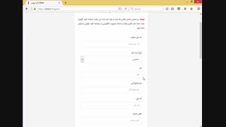 قست چهارم  مقدمه ای بر نحوه کسب درامد در ای نو تی و نحوه ثبت نام در سایت