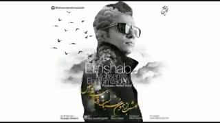 امشب .. محسن ابراهیم زاده اصلاح فرم صورت