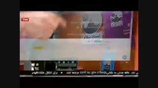 مصاحبه اخبار بیست شبکه چهار با استاد سلام در نمایشگاه Inotex