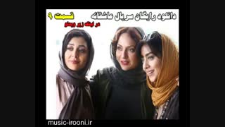 دانلود قسمت 11سریال عاشقانه ( لینک رایگان واقعی )