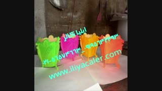 ابکاری فانتاکروم-مخملپاش-واترترانسفر09384086735