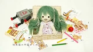 vocaloid.hatsune miku