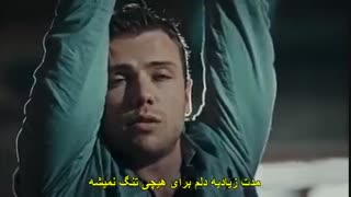 دانلود سریال SOZ با زیرنویس چسبیده قسمت 9