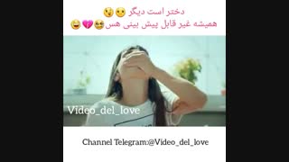 دختر است دیگـر..همیشه غیر قابل پیش بینی است.. :(