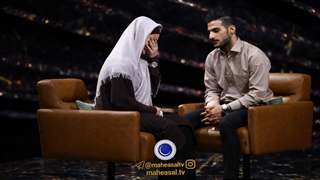 ماه عسل 96 : لحظه ای که محمد و نسترن تصمیم گرفتن  مجددا باهم ازدواج کنند