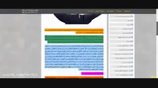 کارنمای معلمی رشته علوم تربیتی دانشگاه فرهنگیان