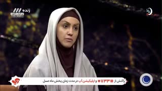 دانلود برنامه ماه عسل 96 - قسمت چهارم - کیفیت عالی