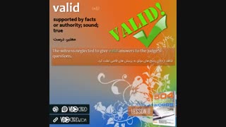 ویدیوکارد کلمه valid از درس هشتم کتاب ۵۰۴ واژه