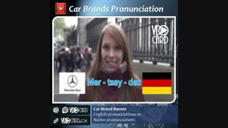 ویدیوکارد کلیپ تلفظ برندهای تولیدکننده خودرو