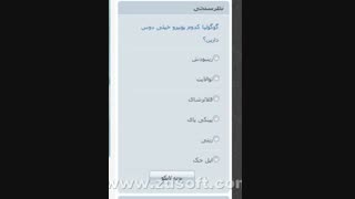عشقولیا تو نظرسنجی وبلگم شرکت کنین (بیاین  تو وبلاگم) منتظرم