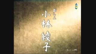 سریال ژاپنی سالهای دور از خانه اوشین با کیفیت عالی