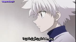 انیمه فوق العاده هانتر x هانتر ( شکارچی ) anime Hunter x Hunter 2011 hxh قسمت 60 - شصتم ( با زیرنویس فارسی ) 