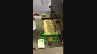 قاپک سر آستین پیراهن     OM-303