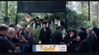 دانلود رایگان گشت ارشاد 2 در تلگرام @film_bazzz