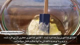 لازانیای قارچ شکم پر