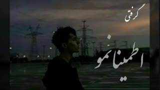 نکنی باور ( پلی شود)