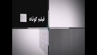 تیزر تبلیغاتی