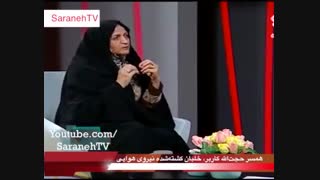 همسر خلبان مشهور راز مرگ شوهرش را افشا می کند