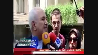 صبر ظریف هم سر آمد، حمله به فرد نزدیک به احمدی نژاد