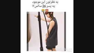 ای جونم موجودگوگولی ناشناخته کوچولو فندقک جیگرک من...
