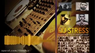 پادکست شماره 3 رپی از DJ STRESS