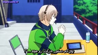 انیمه عاشقانه شاهزاده استراید متناوب - Prince of Stride Alternative - PuriSuto قسمت 4 - چهارم با زیرنویس فارسی 