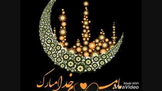 تیتراژ برنامه ماه عسل ۹۶