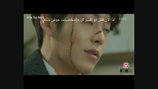 میکس فوق العاده زیبا از عشق بی پروا