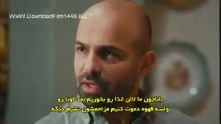 دانلود قسمت 29 سریال جسور و زیبا با زیرنویس ( قسمت 30 در تلگرام @Tasvirfa )