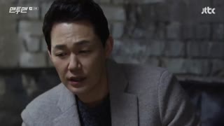 قسمت سیزدهم سریال کره ای مرد و مردونه – Man to Man 2017 - با زیرنویس فارسی