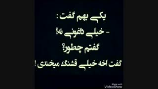 خیلی داغونی.....نه....